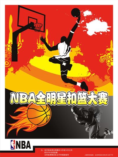 明乌
