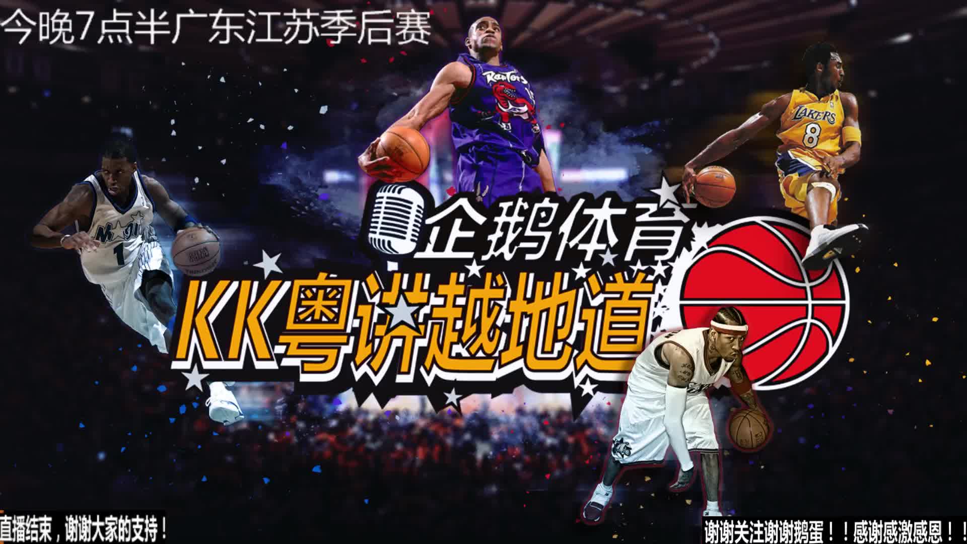 同调整