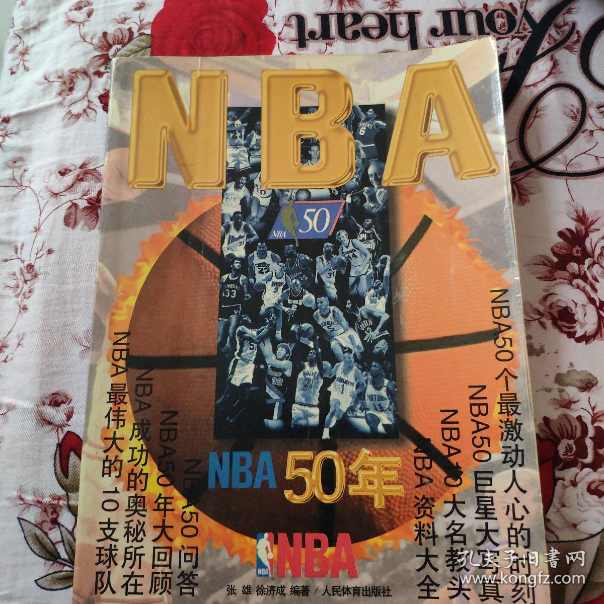 通过对