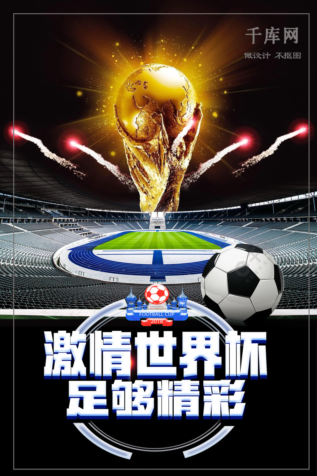 不仅仅是