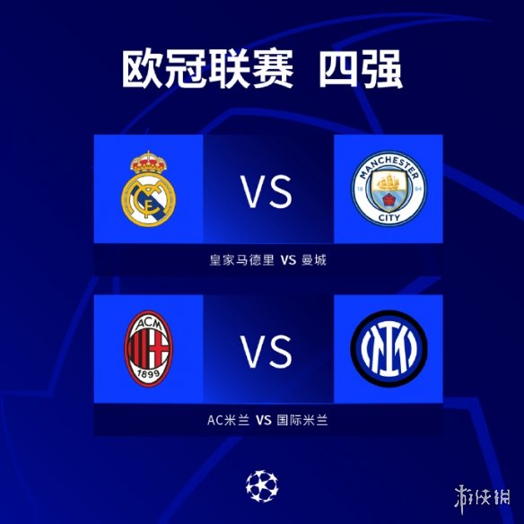 对于球迷来