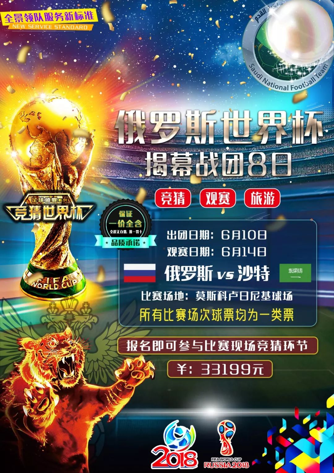 响又意味