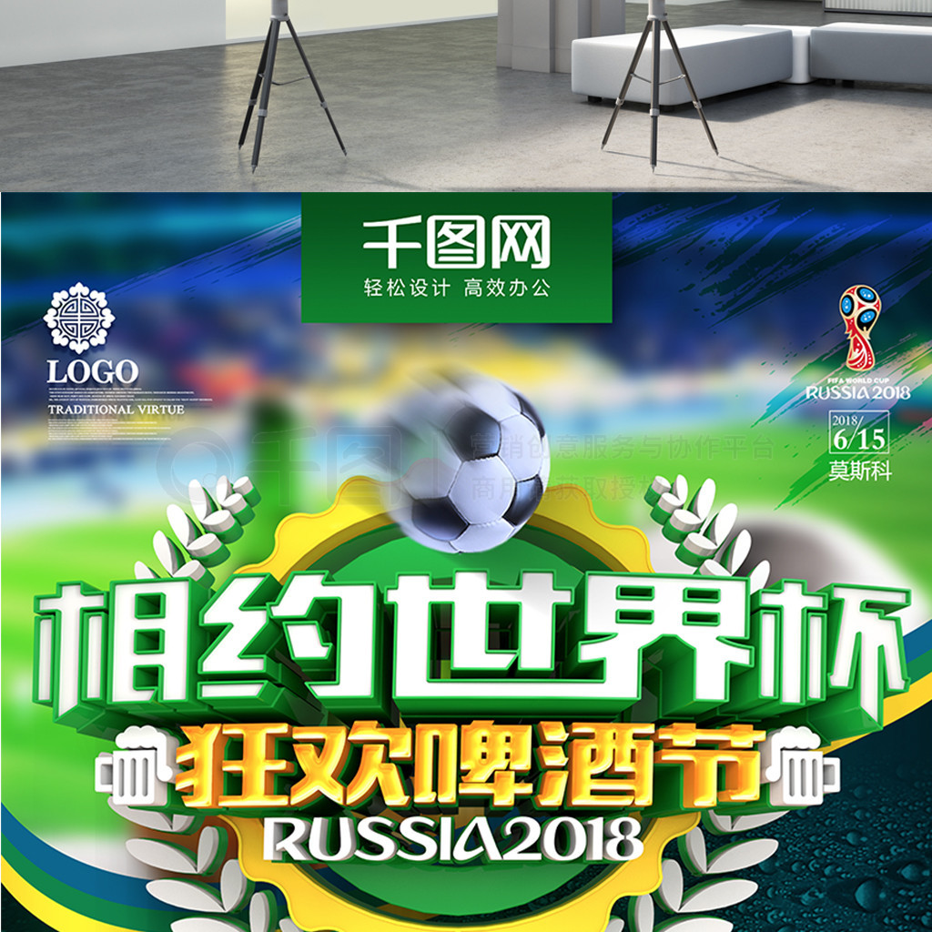 握红军的决