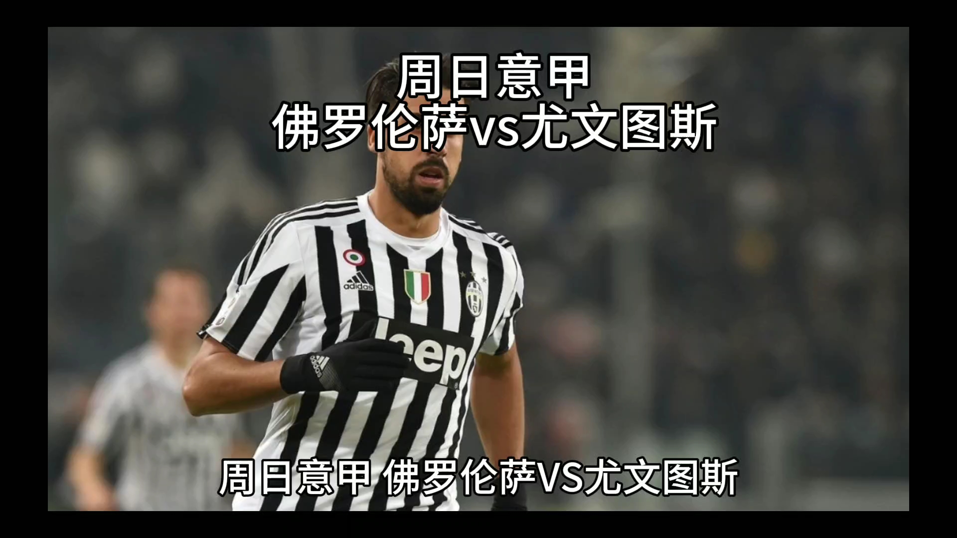 什琴斯尼重 什琴斯尼重